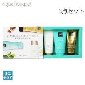 `AY Rv[g XNu GNXyGX XNu 3_ZbgitFCXE{fBEnhj RITUALS COMPLETE SCRUB EXPERIENCE [gk3]