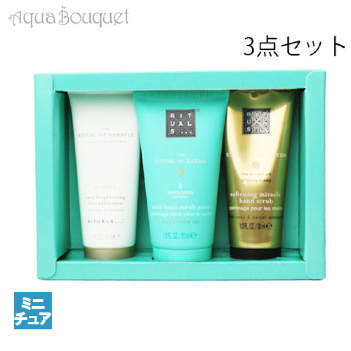 楽天市場】＼ポイント7倍／リチュアルズ コンプリート スクラブ 