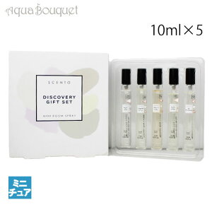 Zg fBXJo[ Mtg Zbg ~j[Xv[ 5_ 10ml×5 SCENTO ISCOVERY GIHUT SET MINI ROOM SPRAY [t0v]
