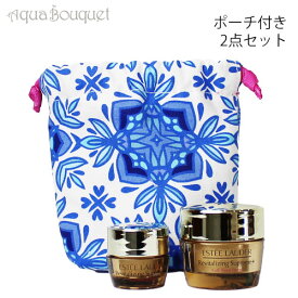 エスティローダーダブルデザイン ブルー コスメ巾着ポーチ2点セット（クリーム・アイクリーム）ESTEE LAUDER SKINCARE POUCH SET