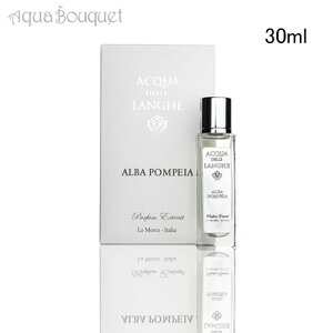 �A�N�A �f�� �����Q �A���o �{���y�C�A �p�t���[�� �G�N�X�g�� 30ml ���� ���f�B�[�X �A���}�e�B�b�N ACQUA DELLE LANGHE ALBA POMPEIA PARFUM EXTRAIT [yvy]�ėp �u�₩ ������