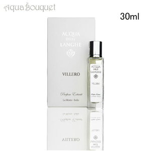 �_2/15&�撅����E�ő�1000�~OFF�N�[�|���z�z���^�A�N�A �f�� �����Q ���B���� �p�t���[�� �G�N�X�g�� 30ml ���� ���j�Z�b�N�X ���X �R�P �A���}�e�B�b�N �V�g���X ACQUA DELLE LANGHE VILLERO PARFUM EXTRAIT