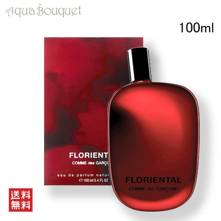 楽天市場】コムデギャルソン フロリエンタル オードパルファム 100ml 