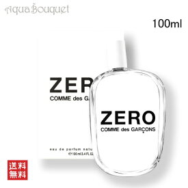 ＼6/4~P5倍+500円クーポン発行中／コムデギャルソン ゼロ オードパルファム 100ml COMME DES GARCONS CDG ZERO EDP [t13]