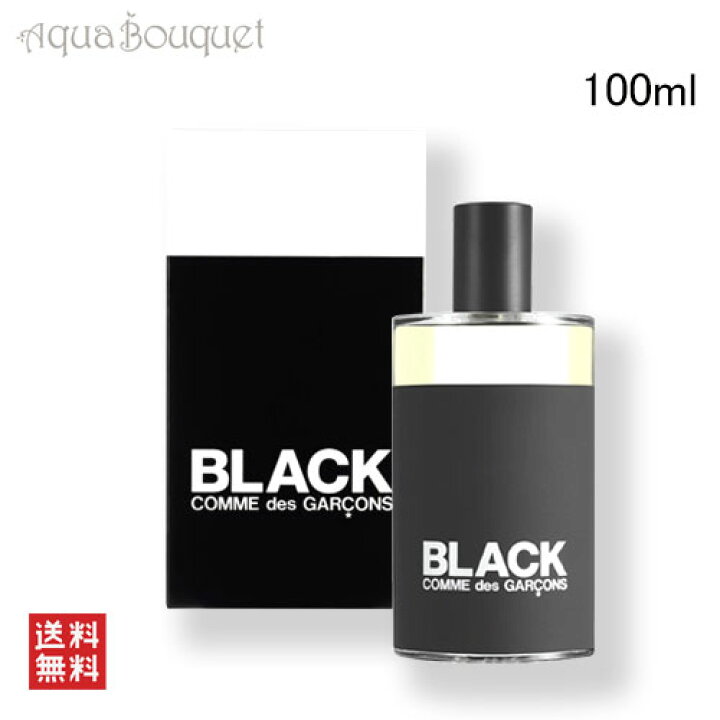 楽天市場】コムデギャルソン ブラック オードトワレ 100ml COMME DES 