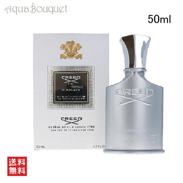 楽天市場】＼ポイント7倍／クリード ヒマラヤ オードパルファム 50ml 