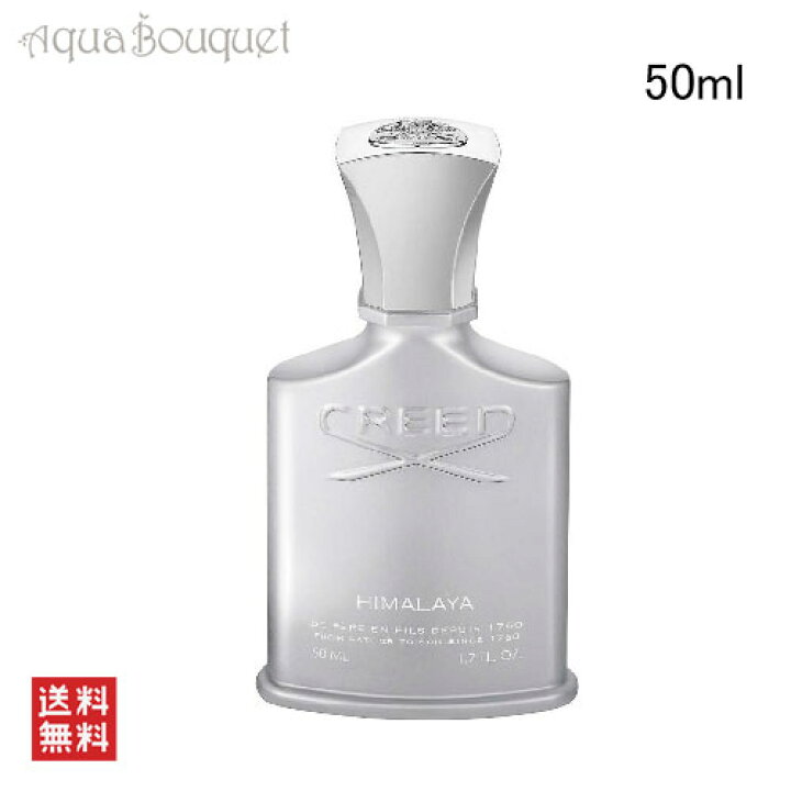 楽天市場】＼ポイント7倍／クリード ヒマラヤ オードパルファム 50ml 