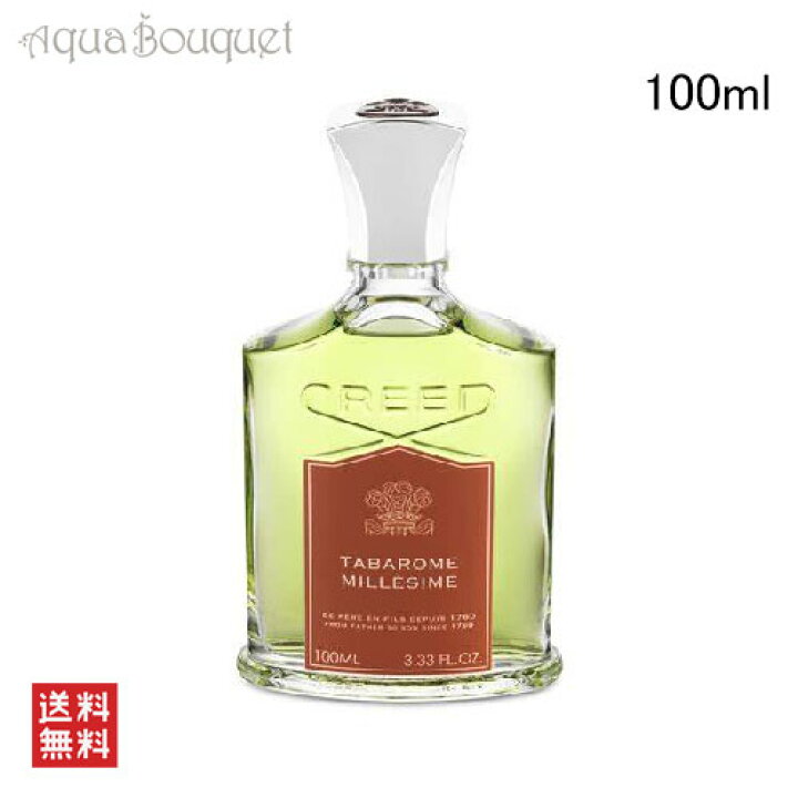 楽天市場】クリード ミレジム タバローム オード パルファム 100ml 