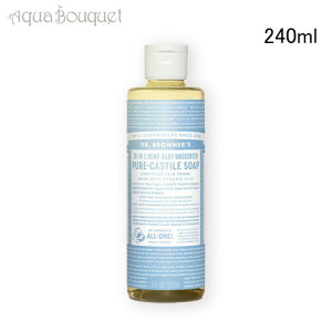 _ő1000~OFFN[|IԌ^hN^[ui[ }WbN\[v xr[}Ch 240ml DR. BRONNERfS BABY-MILD SAVON LIQUIDE [7nw]