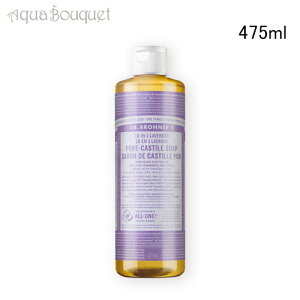 hN^[ui[ }WbN\[v x_[ 475ml DR. BRONNERfS LAVENDER SAVON LIQUIDE [10f]