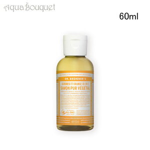 hN^[ui[ }WbN\[v VgXIW 60ml DR. BRONNERfS CITRUS ORANGE SAVON LIQUIDE [gb7]