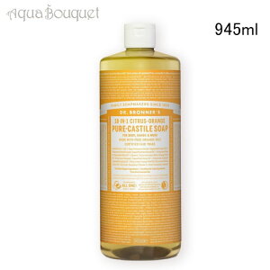 hN^[ui[ }WbN\[v VgXIW 945ml DR. BRONNERfS CITRUS ORANGE SAVON LIQUIDE [pcu]
