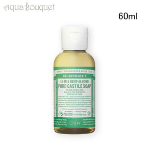 _ő1000~OFFN[|IԌ^hN^[ui[ }WbN\[v A[h 60ml DR. BRONNERfS ALMOND SAVON LIQUIDE [75p]