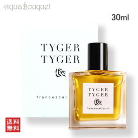 【マラソン期間限定！ポイント10倍】フランチェスカ ビアンキ タイガー タイガー エキストレ ドゥ パルファム 30ml FRANCESCA BIANCHI TYGER TYGER EXTRAIT DE PARFUM