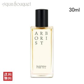 ジョルム ストゥディオ アーボリスト エクストラディパルファム 30ml JORUM STUDIO ARBORIST EXTRAIT DE PARFUM