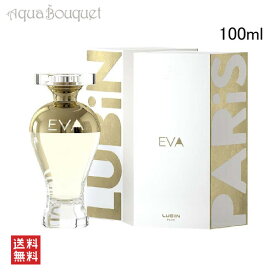 ＼6/4~P5倍+500円クーポン発行中／リュバン エヴァ オードパルファム 100ml LUBIN EVA EDP