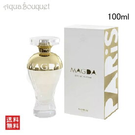 【マラソン期間限定！ポイント10倍】リュバン マグダ オードパルファム 100ml LUBIN MAGDA EDP