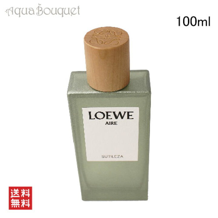 楽天市場】ロエベ アイレ スティレサ オードゥ トワレ 100ml LOEWE 