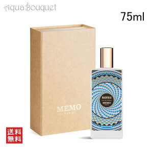 ���� �p�� �}�h�D���C �I�[�h�p���t�@�� 75ml MEMO PARIS MADURAI EDP [kiq]�t ��̓� ���j��