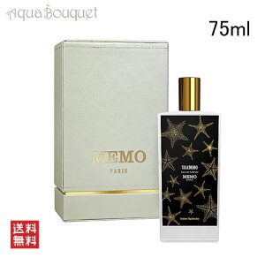 ���� �p�� ���@�h�D �I�[�h�p���t�@�� 75ml MEMO PARIS VAADHOO EDP [rm1]�t ��̓� ���j��