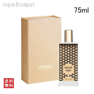 ���� �p�� �C�[���� �h ���� �I�[�h�p���t�@�� 75ml MEMO PARIS IIHA DO MEL EDP [1mp]�t ��̓� ���j��