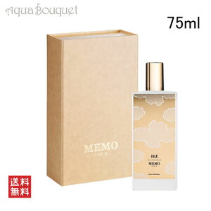 ���� �p�� �C�����[ �I�[�h�p���t�@�� 75ml MEMO PARIS INLE EDP [iwf]�t ��̓� ���j��