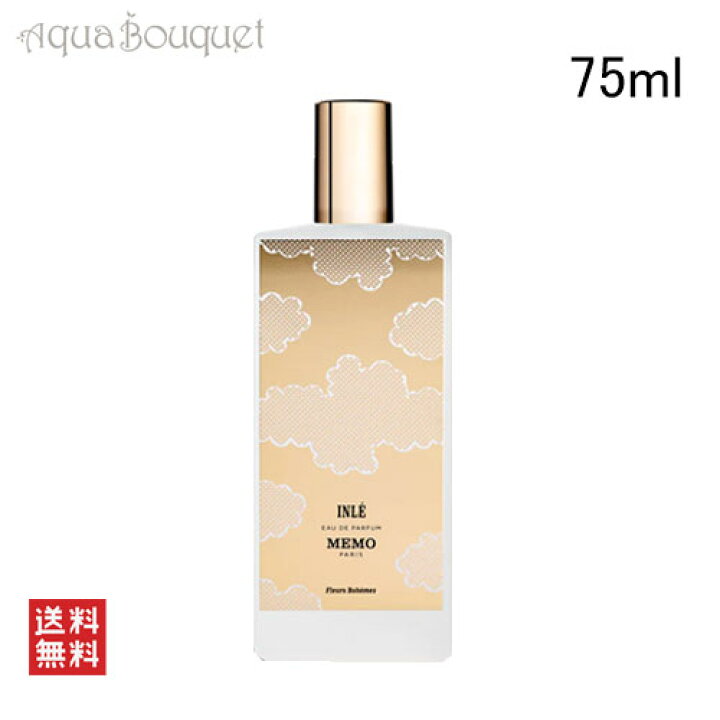 楽天市場】＼ポイント5倍／メモ パリ インレー オードパルファム 75ml 