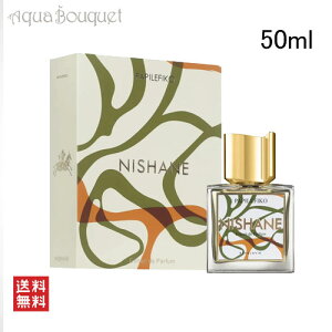 jVl pstBR GLXghD pt@ 50ml NISHANE PAPILEFIKO EXTRAIT DE PARFUM [38k]