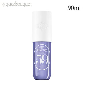�\���f�W���l�C�� �V�[���[�U 59 �w�A���{�f�B �~�X�g 90ml SOL DE JANEIRO CHEIROSA 59 PERFUME MIST [dim]�ėp �u�₩ ������