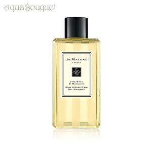 �W���[�}���[�� ���C���o�W�� & �}���_���� �{�f�B & �n���h�E�H�b�V�� 100ml JO MALONE LIME BASIL&MANDARIN BODY&HAND WASH [0838/8037] [7q8]�ėp �u�₩ ������