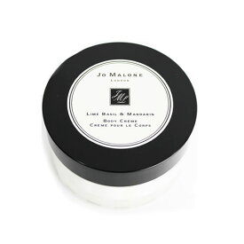 【マラソン期間限定！ポイント10倍】ジョーマローン ライムバジル&マンダリン ボディクリーム 175ml JO MALONE LIME BASIL&MANDARIN BODY CREAM [8626]