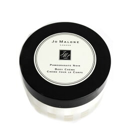 【マラソン期間限定！ポイント10倍】ジョーマローン ポメグラネート ノアール ボディクリーム 175ml JO MALONE POMEGRANATE NOIR BODY CREAM [0292]