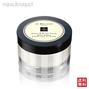 W[}[ sIj[ & ubV XG[h fBN[ 175ml JO MALONE PEONY & BLUSH SUEDE BODY CREAM [0285] [bpm]