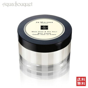 W[}[ Ebh Z[W & V[ \g {fBN[ 175ml JO MALONE WOOD SAGE & SEA SALT BODY CREAM [3744/0339] [afj]