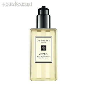 W[}[ sIj[  ubV XG[h {fB  nhEHbV 250ml JO MALONE PEONY & BLUSH SUEDE BODY & HAND WASH [2905] [ftp]