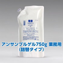 楽天市場】アジュバン クリアジェル 業務の通販