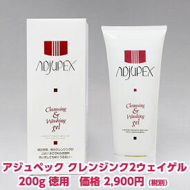 【メイク落とし】【クレンジングゲル】【アジュペック】【クレンジンク2ウェイゲル 200g】　メーク落とし クレンジング 毛穴 毛穴ケア 無添加 低刺激 敏感肌 ニキビ肌