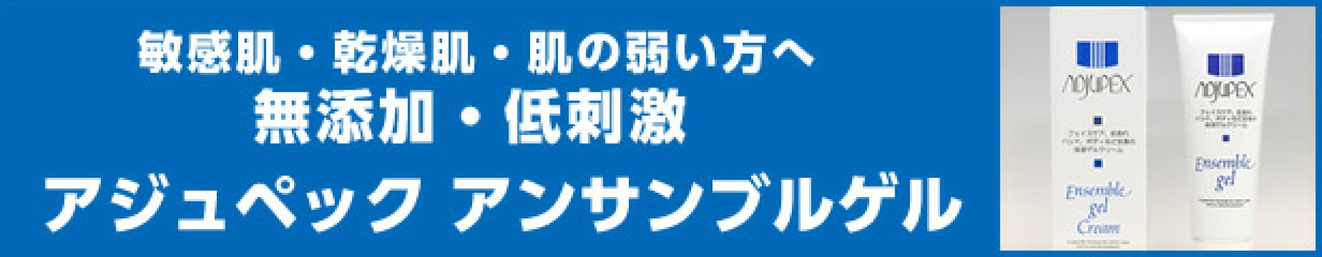 SP版トップバナーＬ１
