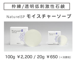 yCX`[\[v[naturelSP]z100gŌ`Ό Ō` Ō`΂ Ό ΂Ō`  Â q  @܂œlAɗDAR̔e