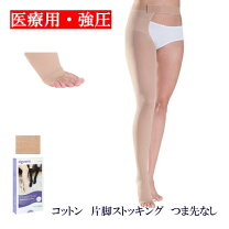 楽天市場】ユニチカ ストッキングの通販