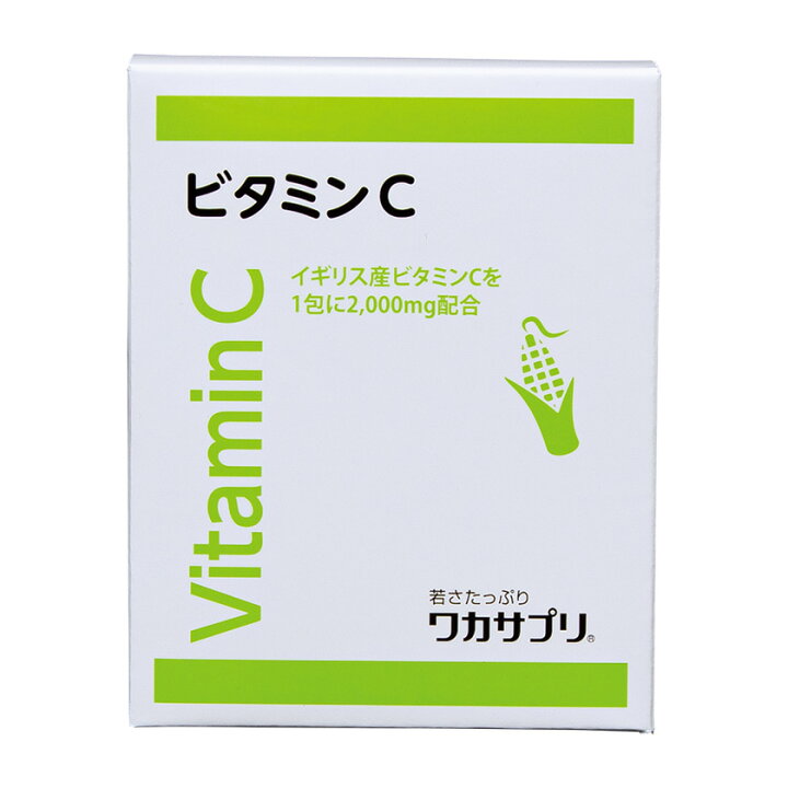 楽天市場】ワカサプリ ビタミンC 30包入り（約30日分） : アクア 