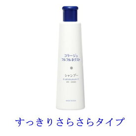 コラージュフルフル　ネクスト　シャンプー　すっきりさらさらタイプ　200ml