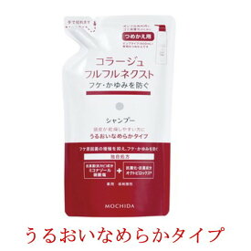 コラージュフルフル　ネクスト　シャンプー　うるおいなめらかタイプ　280ml　詰替用