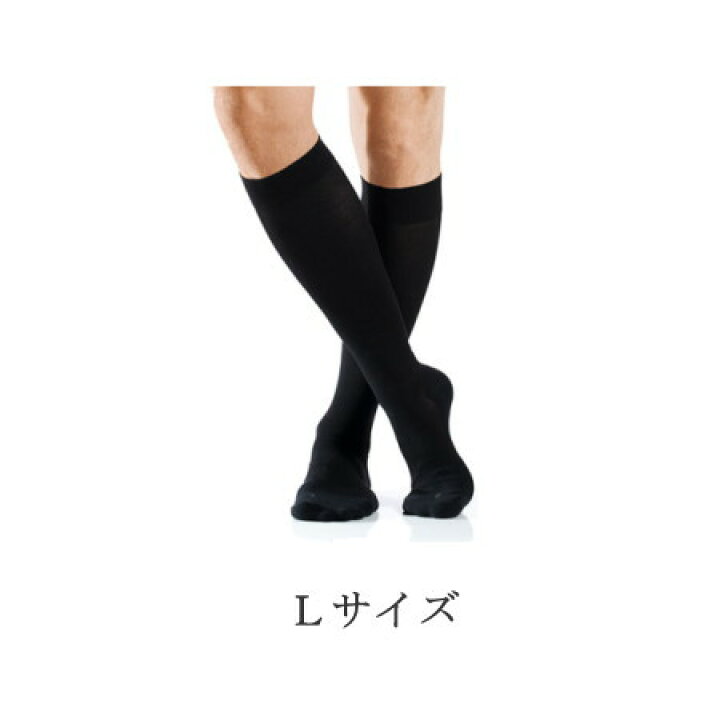 楽天市場】弾性ストッキング 医療用 シグバリス ジェームス 男性用 