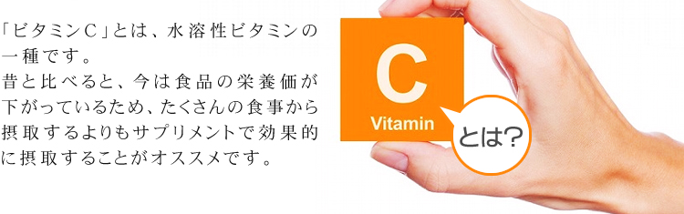 楽天市場】ワカサプリ ビタミンＣ 30包入り（約30日分） : アクア