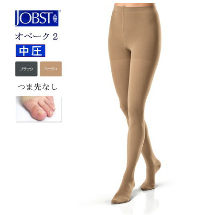 楽天市場】【送料無料】弾性ストッキング 医療用 テルモ ジョブスト 