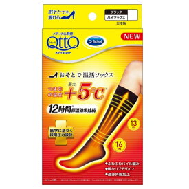 楽天市場 暖かい ひざ下 ストッキングの通販
