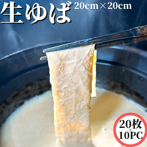  20cm×20cm 20/100/200 yⓀiz V[g v[g  t  t  t  t hgt hg t  t  グt