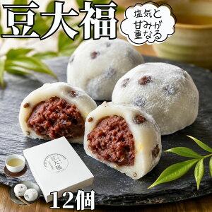 �f�p�Ȗ��킢 ���啟 70g 12�� �y�Ⓚ�i�z �啟 �����啟 ���啟 ������ ������ �Ⓚ �Ɩ��p ��e�� �������� �a�َq ���َq �������� �Ԃ��� �啟�� �啟���� ���َq �Ö� ���َq ������