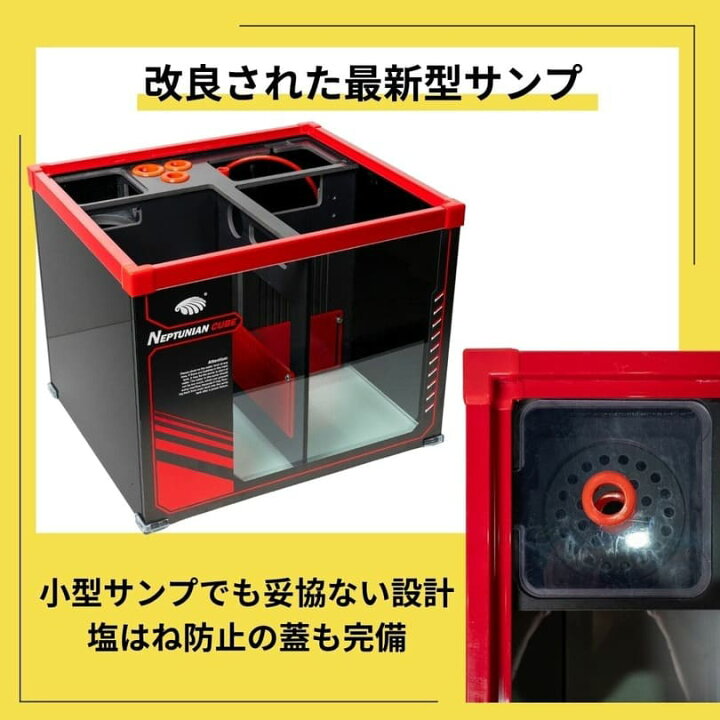 楽天市場】60cmオーバーフロー水槽 M-PRO60 2024年新型 全国配送対応 